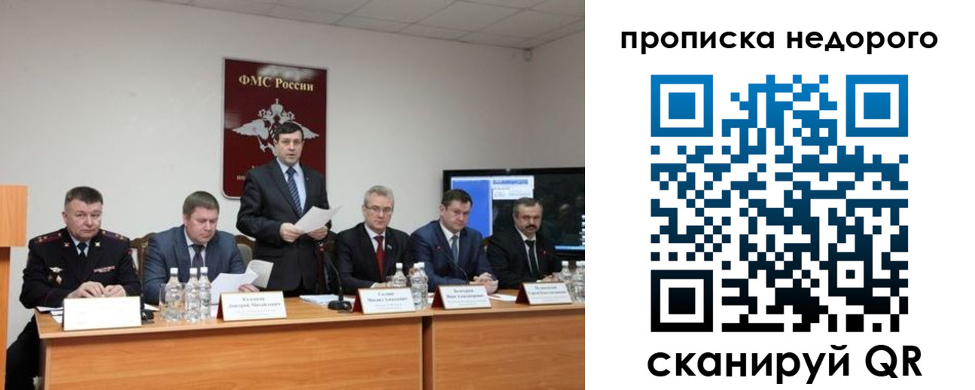 временная регистрация госуслуги в Калмыкии