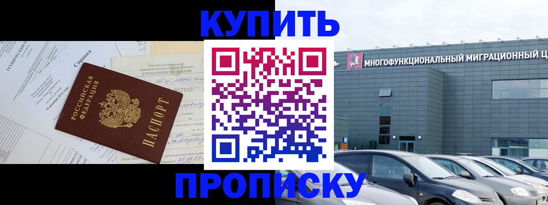 временная регистрация госуслуги в Калмыкии