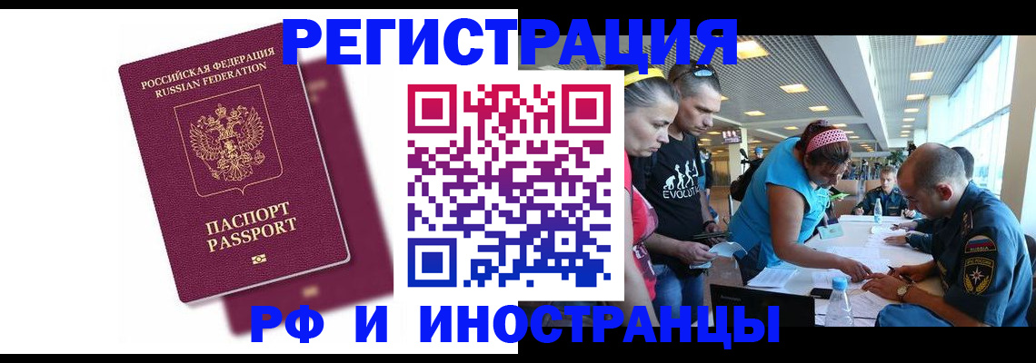 найти адрес прописки в Калмыкии